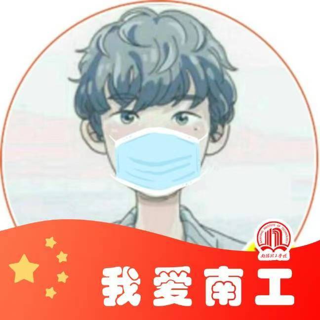 南朋友