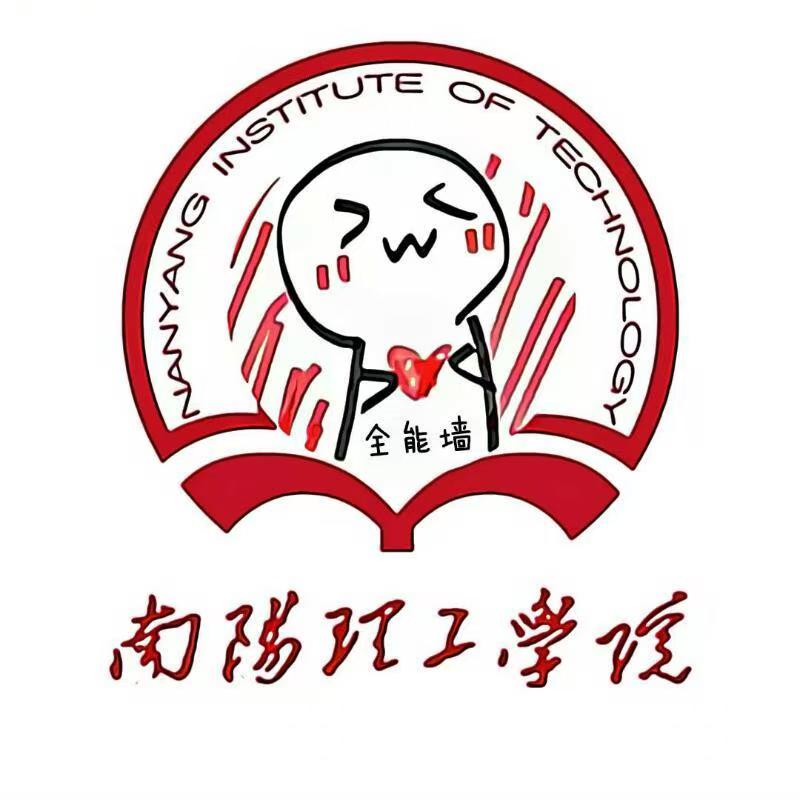 南工全能墻
